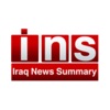 موجز العراق