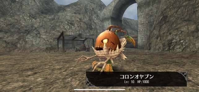 トーラムオンライン をapp Storeで