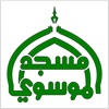 قناة مسجد الموسوي Almoosawi TV