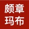 如今物流发达人们对网购的需求渐增，此软件为商家与消费者搭建一个便于买卖的网络平台。