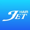 JET HAIRの公式アプリ