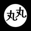 Kanji Maru