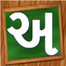 Get Learn To Write Gujarati for iOS, iPhone, iPad Aso Report