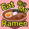 Eat My Ramen!
