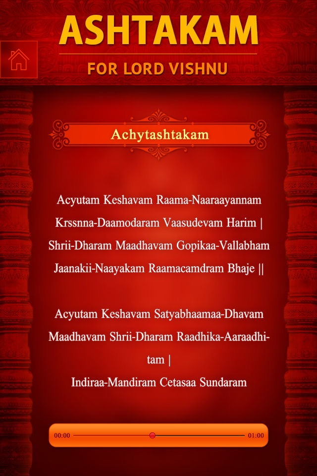 Ashtakam For Lord Vishnu screenshot 4