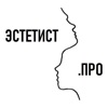 ЭСТЕТИСТ.ПРО