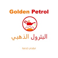 البترول الذهبي - مقدم