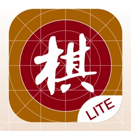 棋路Lite