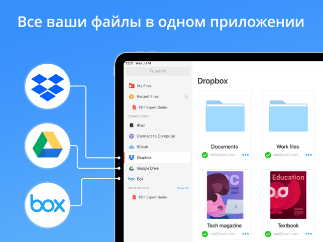 ‎PDF Expert 7: редактор ПДФ Screenshot