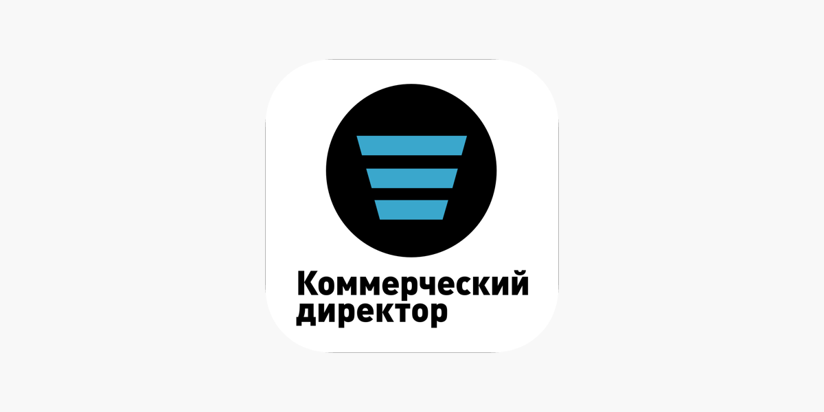 Картинка коммерческий директор