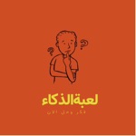 اللغاز تسالي