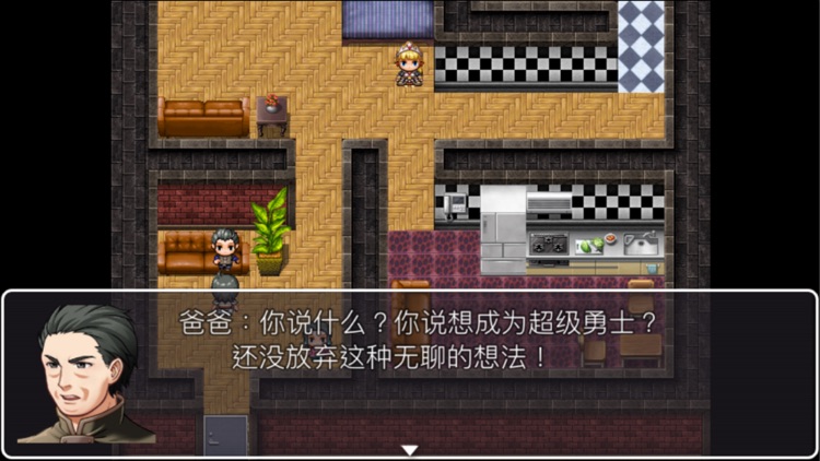 重装机兵之红狼归来 screenshot-0