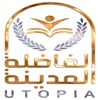 Utopia international School