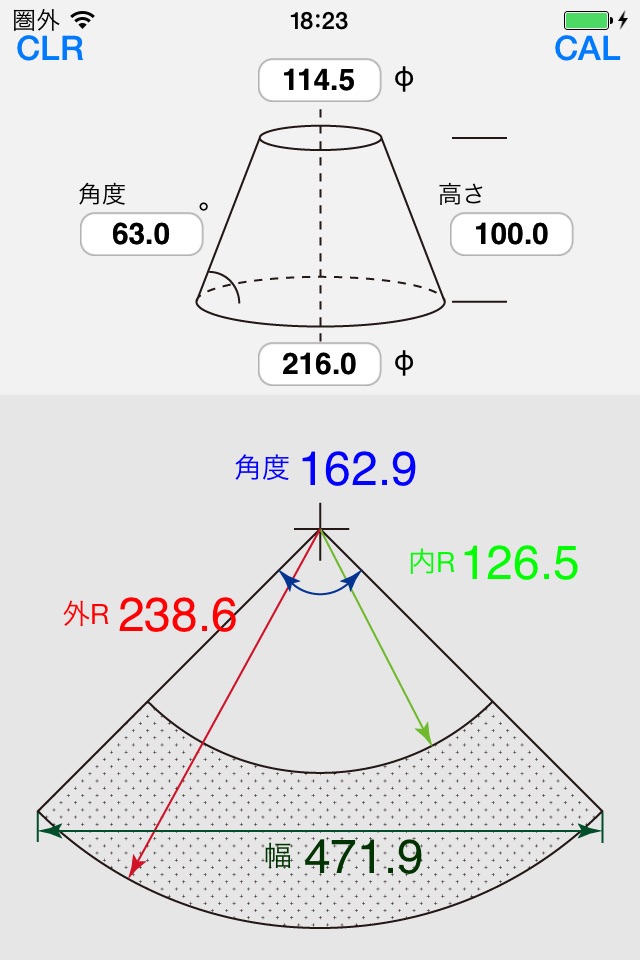 Triangle2 screenshot 2