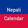 Nepali Calendar (Nepali Patro)