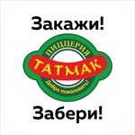 Татмак  Казань
