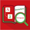 Portuguese-English dictionary