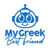 My Greek best friend