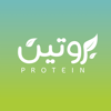 Protein - Omar Alomari