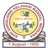 Shri Sarvajanik Kelavani