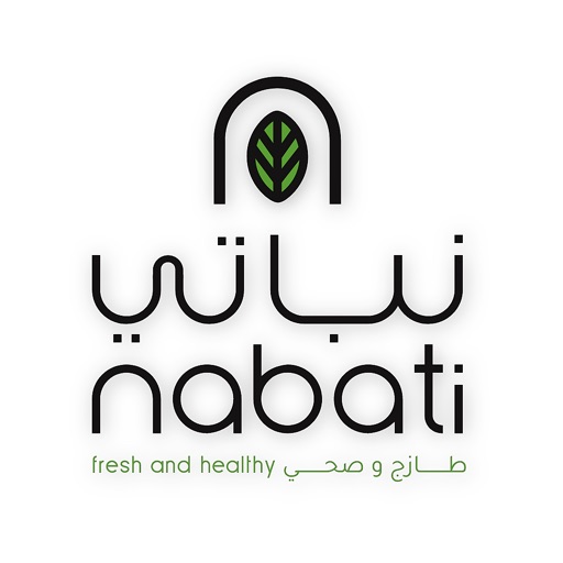 Nabati - نباتي