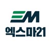 엑스마21