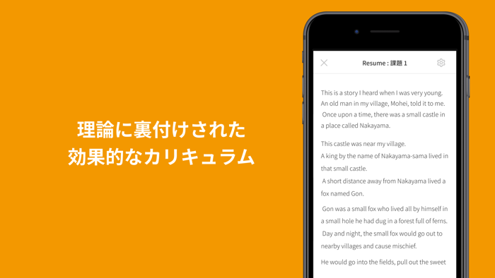 PROGRIT - 学習アプリ