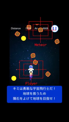 Game screenshot Astrowanderer apk