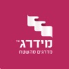 מידרג - דירוג בעלי מקצוע