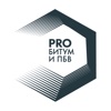 PRO Битум и ПБВ