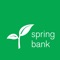 Manage your Spring Bank personal accounts from your phone, your tablet, or from anywhere, and whenever you want, using your existing Spring Bank Username and Password