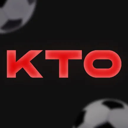 KTO Sports App! Читы
