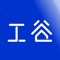 安吉华尔街工谷智慧园区平台，为园区企业提供更优质便捷的服务。