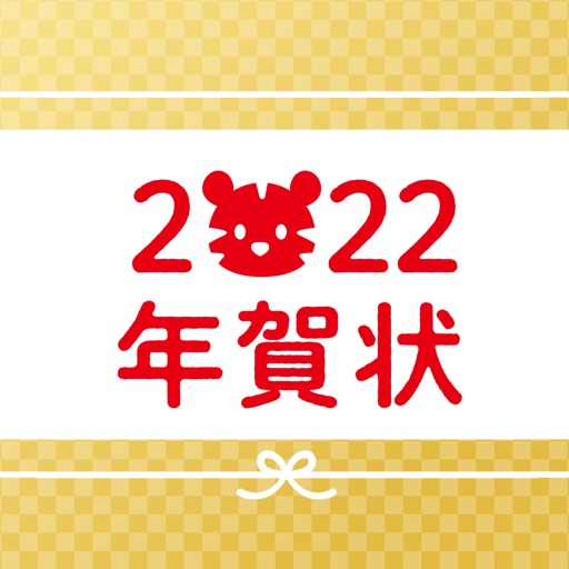 Digipri New Year's Card 2022 Download