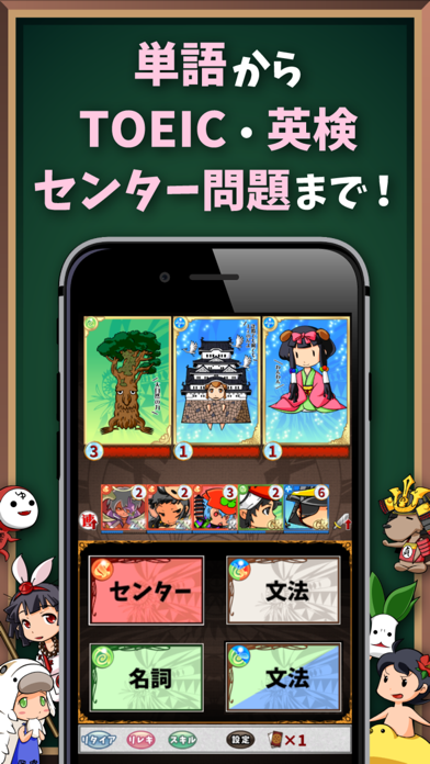 英語学習ゲーム （英語物語） 会話・文法・英単語の勉強アプリ screenshot 3