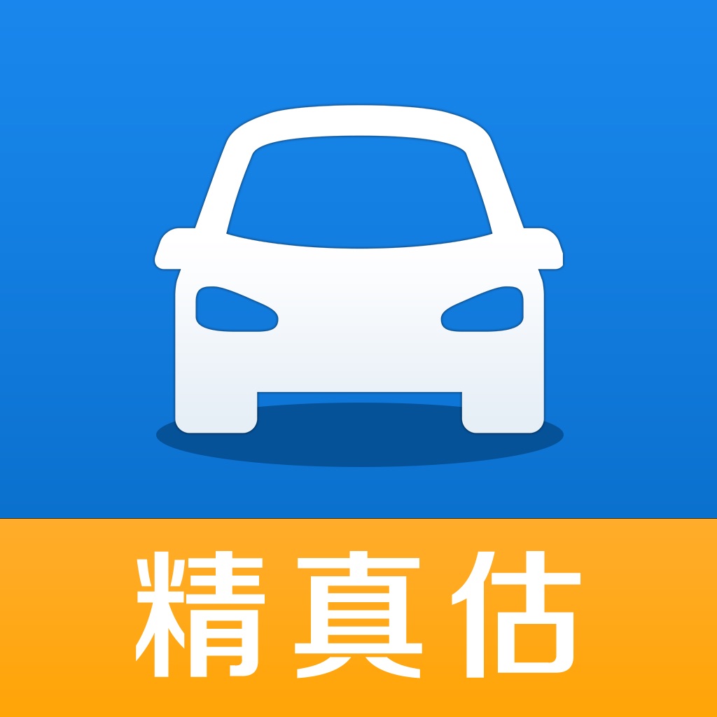 二手車估值搜索結果