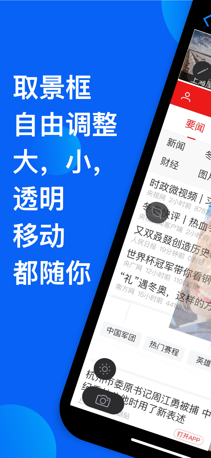 取证相机浏览器