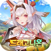 드래고니온 PC 용