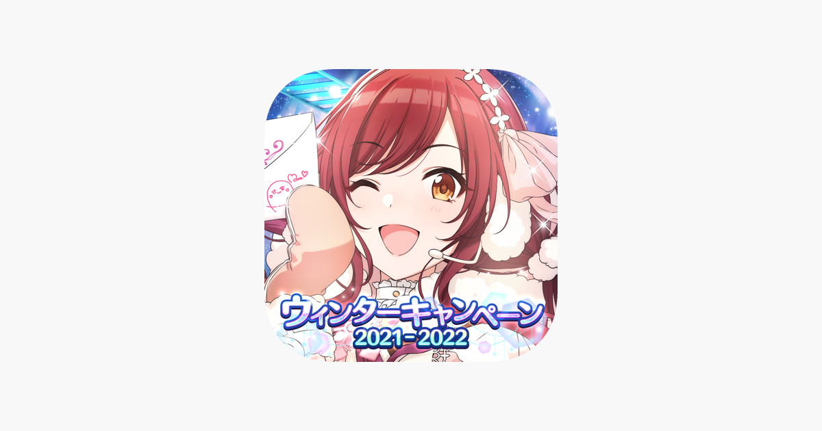 アイドルマスター シャイニーカラーズ をapp Storeで