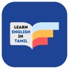 Thadam Learn English In Tamil