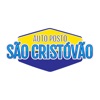 Auto Posto São Cristovão