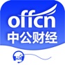 Get 中公财经-会计职称与金融证书考试题库 for iOS, iPhone, iPad Aso Report