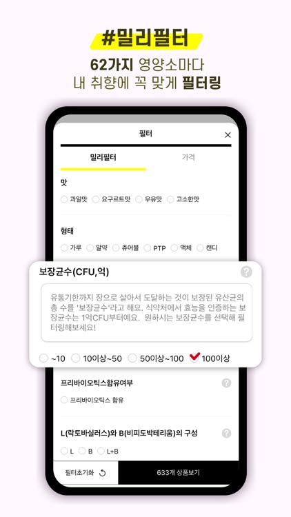 닥터밀리그램