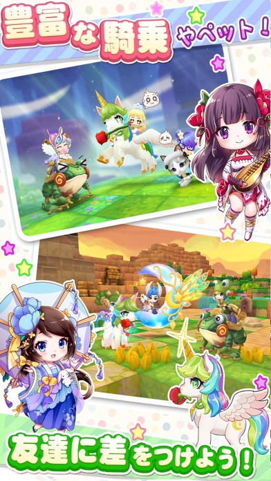 わくわくファンタジーのスクリーンショット6 わくわくファンタジーのスクリーンショット6