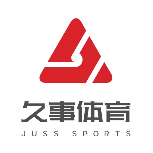 久事体育logo
