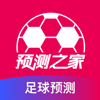 预测之家-AI预测和10家海外足球预测 - Shenzhen Weijianing Space Technology Co., Ltd