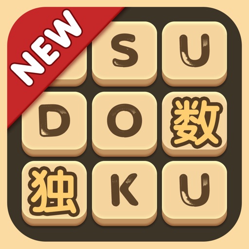 Sudoku икона