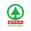 SPAR Команда