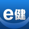 e健代收