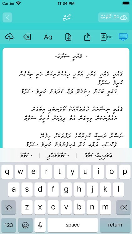 Dhivehi Radheef screenshot-3